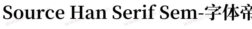 Source Han Serif Sem字体转换